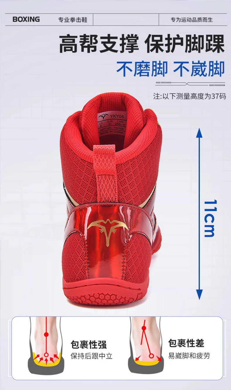 

Мужские профессиональные борцовские туфли, оригинальные боксерские туфли, женские нескользящие кроссовки, борцовские ботинки