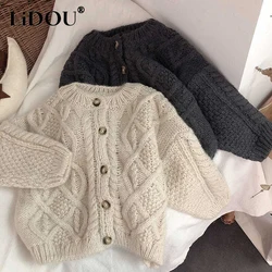 Spring Autumn Korean Kawaii Fashion Cute Boys Girls Sweater Knit Cardigan Children's Clothes All Match Sweet Chic Baby Kids Tops