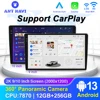 360台のカメラを搭載したカーマルチメディアプレーヤー,A7870, 2K画面,カーラジオ,Android 13,9,10インチ,2K,フォード,プジョー,オペル,ホンダに適しています 1