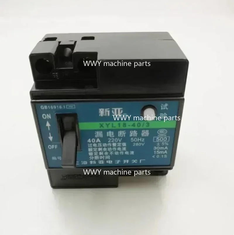 1PC New Leakage Breaker XYL18-40/3 220V 50Hz Overvoltage Circuit Breaker Leakage Protection Switch 2P 20A/32A/40A RCD