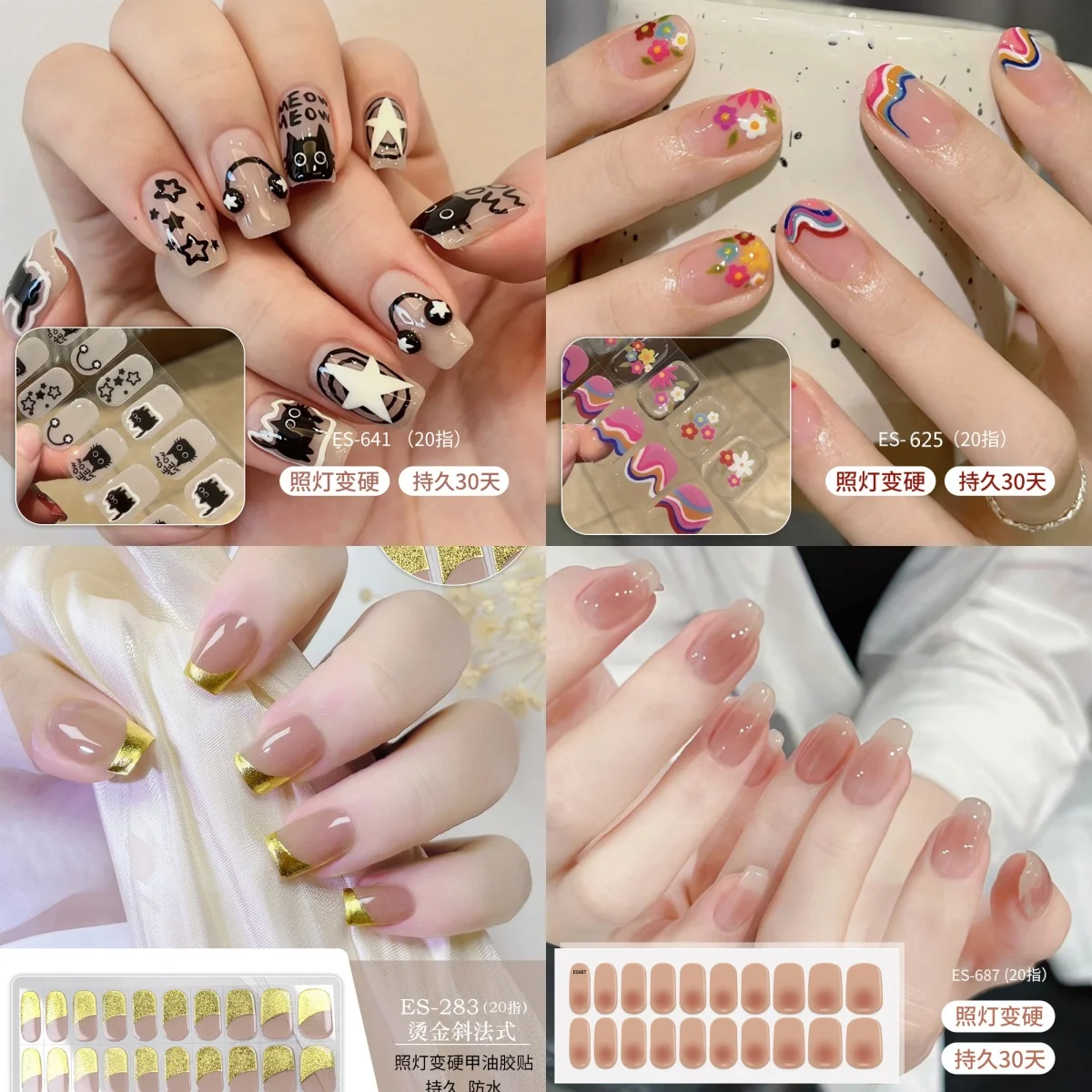 20 tiras de gel semicuradas para uñas, pegatinas de gel navideñas con purpurina para uñas con luz UV necesaria, calidad de salón, fácil de aplicar y quitar