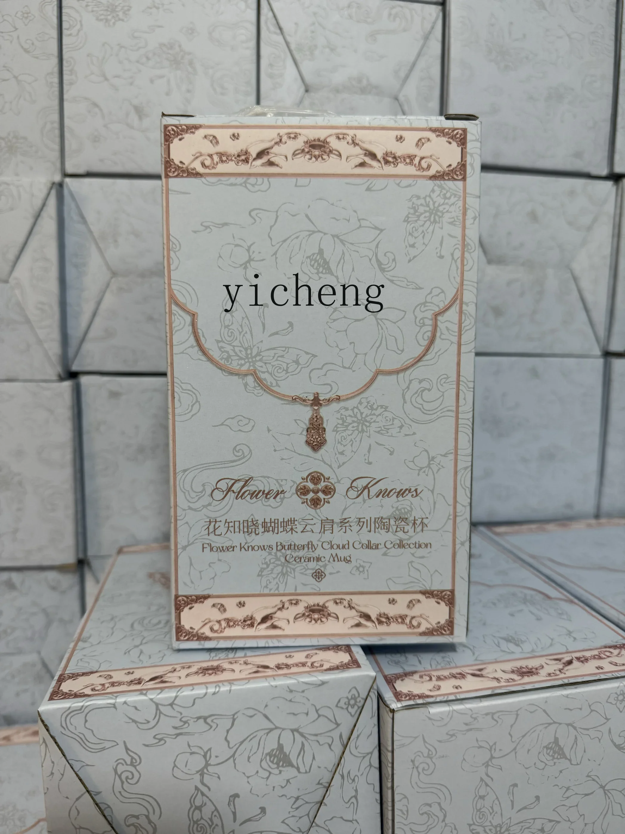

8- Butterfly Cloud Shoulder Ceramic Water Cup Antique Cold Water Cup Souvenir Wedding Chinese Water Cup