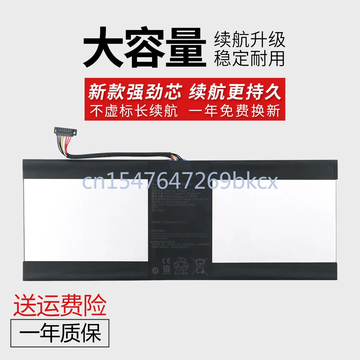 High-quality batteries for linghuan 3pro t303ua6200 t304,t303u,ua,p c21n1603 notebook battery