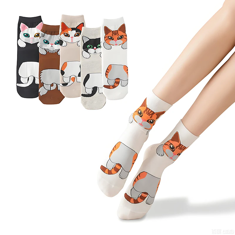 

1/5 Pairs New Arrivals Women Socks Cartoon Animal Cat Spring Autumn Kawaii Comfortable School Girls Female Casual Funny Socks