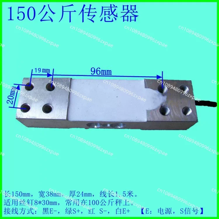 Weighing sensor load cell pressure sensor cantilever electronic scale 140kg 180kg 150kg 200kg 350kg