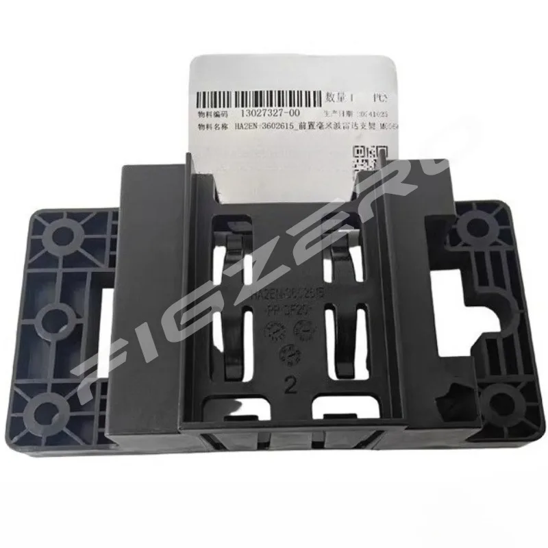 Genuine HA2EN-3602615 Front Millimeter-wave Radar Bracket for BYD Qin Plus HA2EN3602615