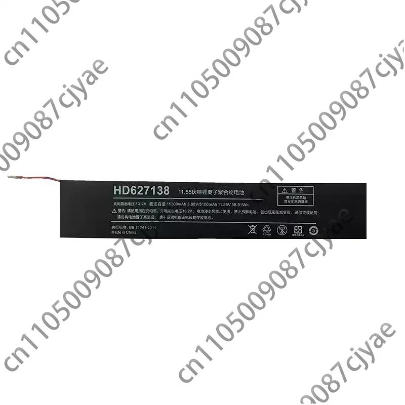 Reliable Safe  For OneXPlayer 1st Gen Game Console AEC627138 HD627138 Rechargeable Battery