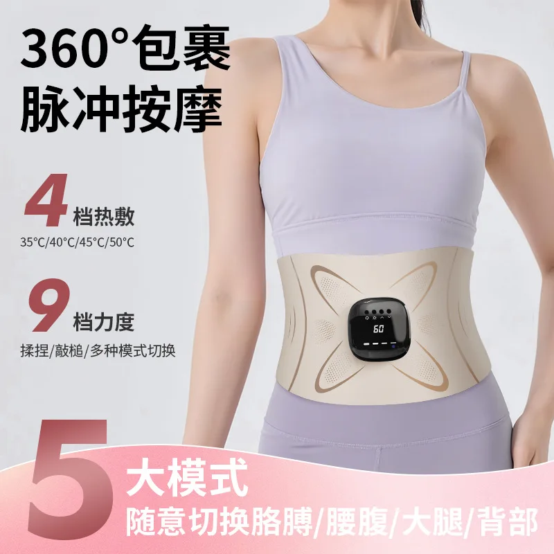 TikTok العنصر الساخن OKS نفس النمط حرق كامل جهاز نحت الجمال التدفئة الخصر دعم EMS نبض تدليك البطن Wa #2