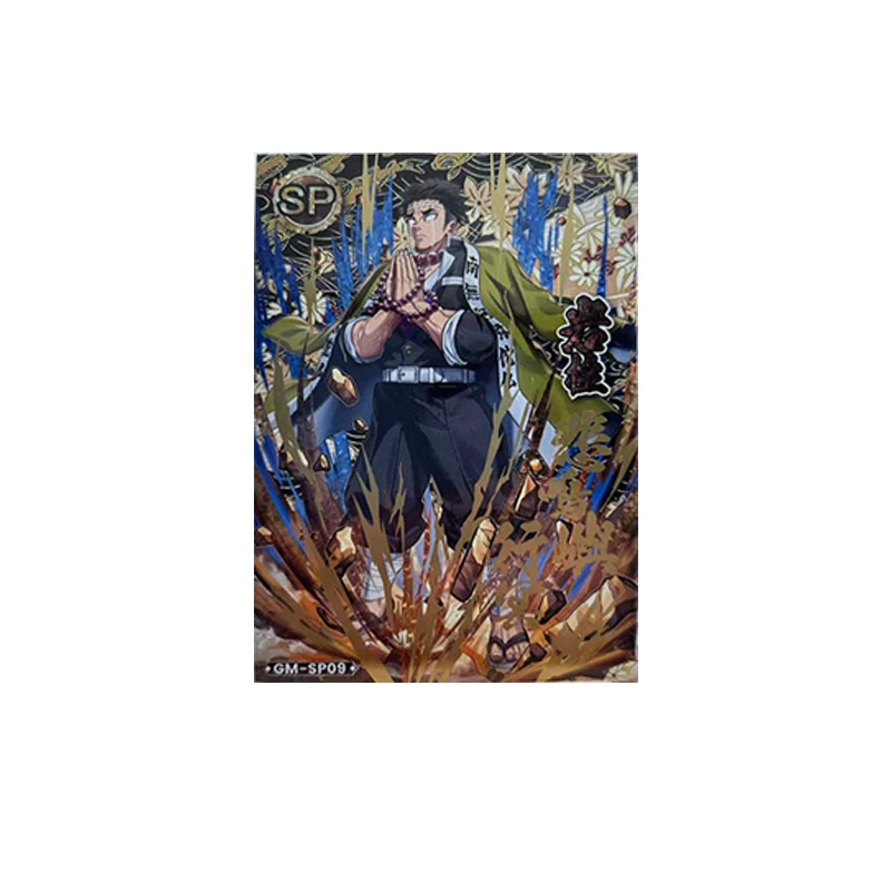 أنيمي شيطان القاتل SP Uzui Tengen Iguro Obanai Shinazugawa Sanemi تحصيل بطاقات عيد الميلاد هدايا عيد الميلاد لعب الأطفال #5