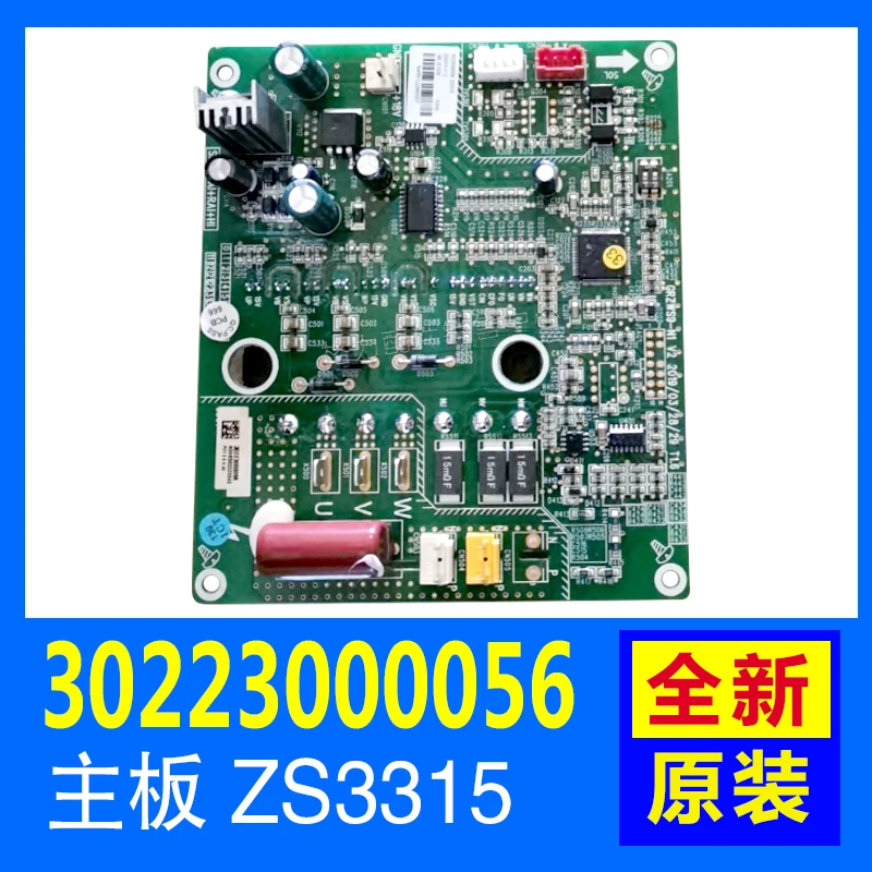 Gree ar condicionado multi em linha modular placa de movimentação do fã placa computador máquina 3022300056 mainboard zs3315