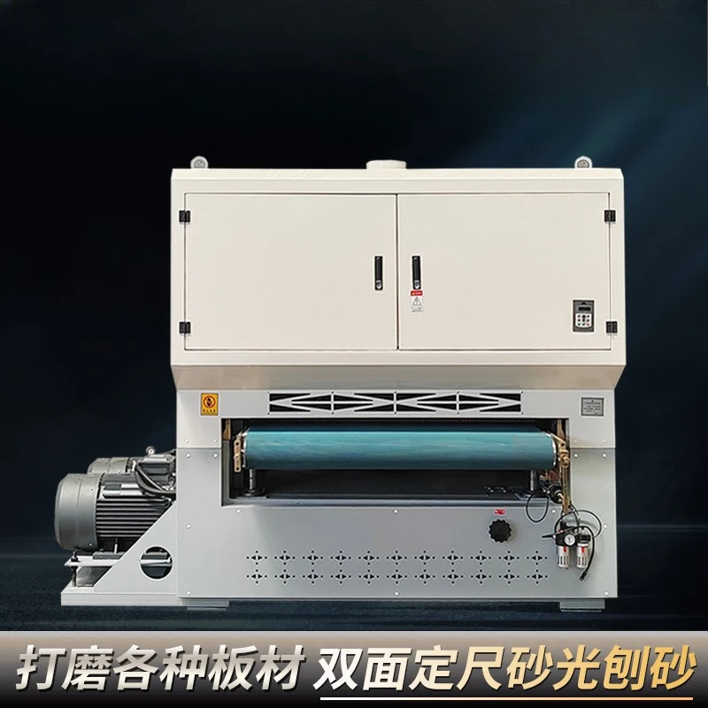 Mechanical flat plate fixed thickness special-shaped broadband heavy duty double-sided sanding machine grinding machine