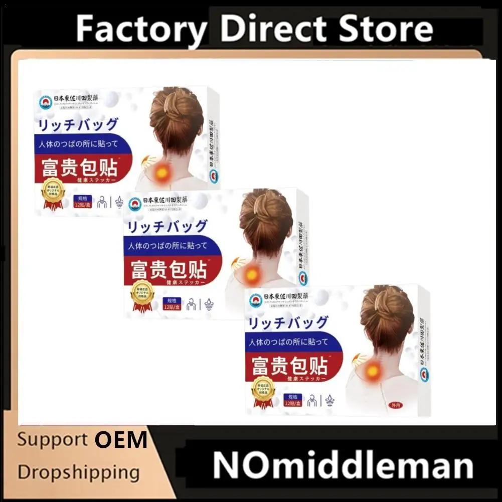 

Роскошный инструмент для упаковки 12/24/36 шт.: пластырь для облегчения шейного шпаса и груза для дискомфорта плеч и шеи