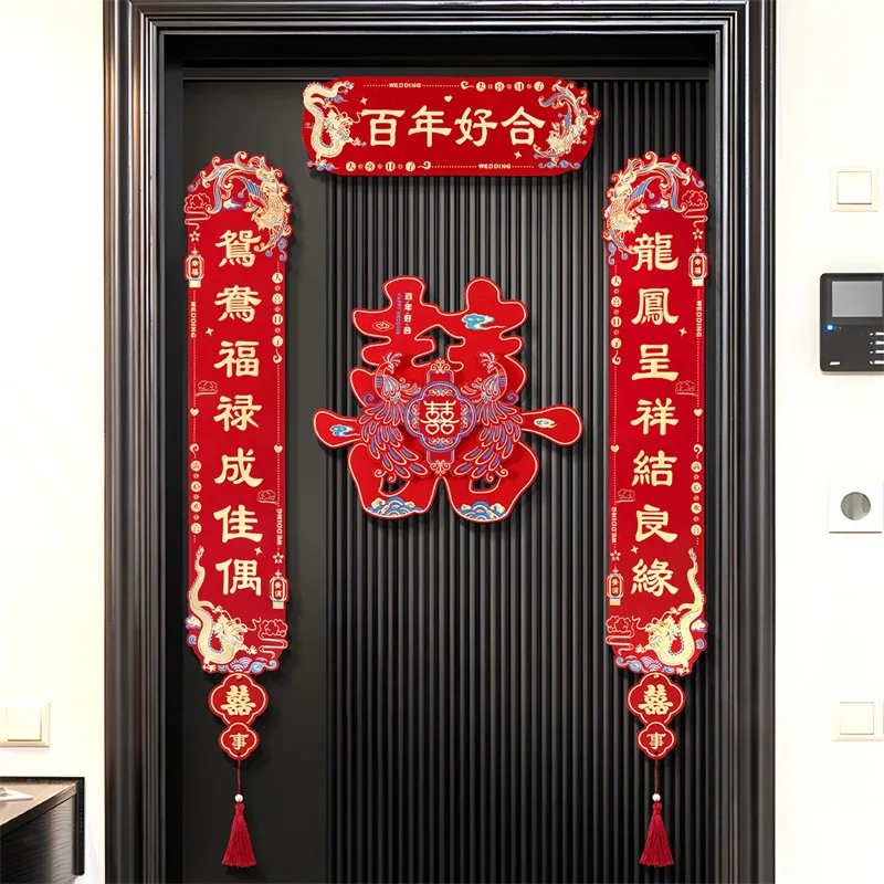 4Pcs Chinese Wedding Couplets Men's Wedding Couplets Door Wedding Decoration Flocking Hot Stamping Wedding Couplet Wedding Decor