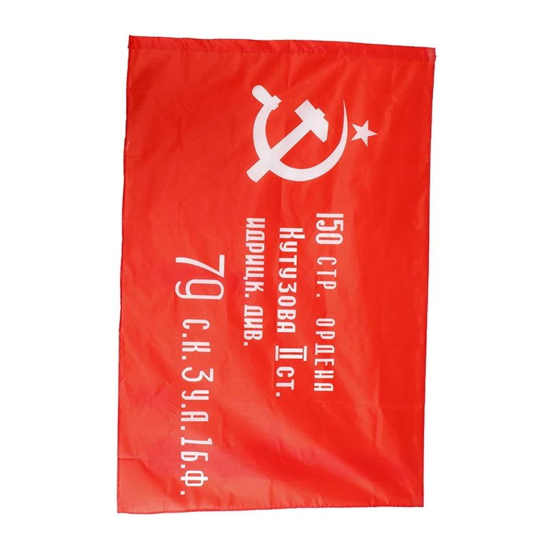 Russian USSR Flag Russia CCCP 90X135cm Printed Hanging Soviet Victory Flags