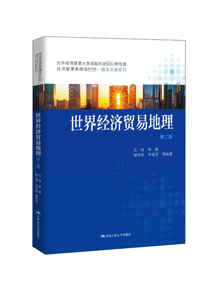 

Book-Winshare World Economic Trade Geography 2nd Edition