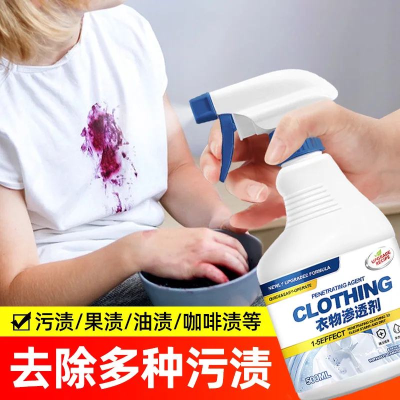 Clothing penetrant removes oil stains, fruit stains, coffee stains, cleans stubborn stains and removes oil stains from clothes