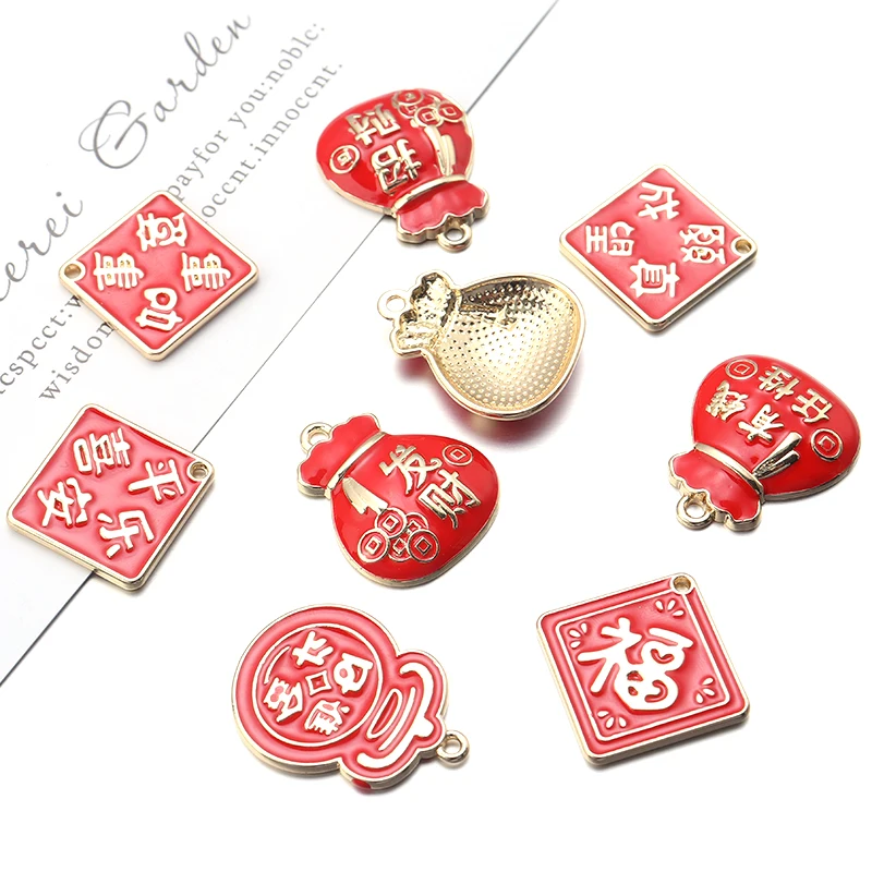 5pcs/lot Alloy New Year Drip Oil Pendant Beads Chinese Style Attracts Wealth Luck DIY Jewelry Phone Key Bag Chain Accessories