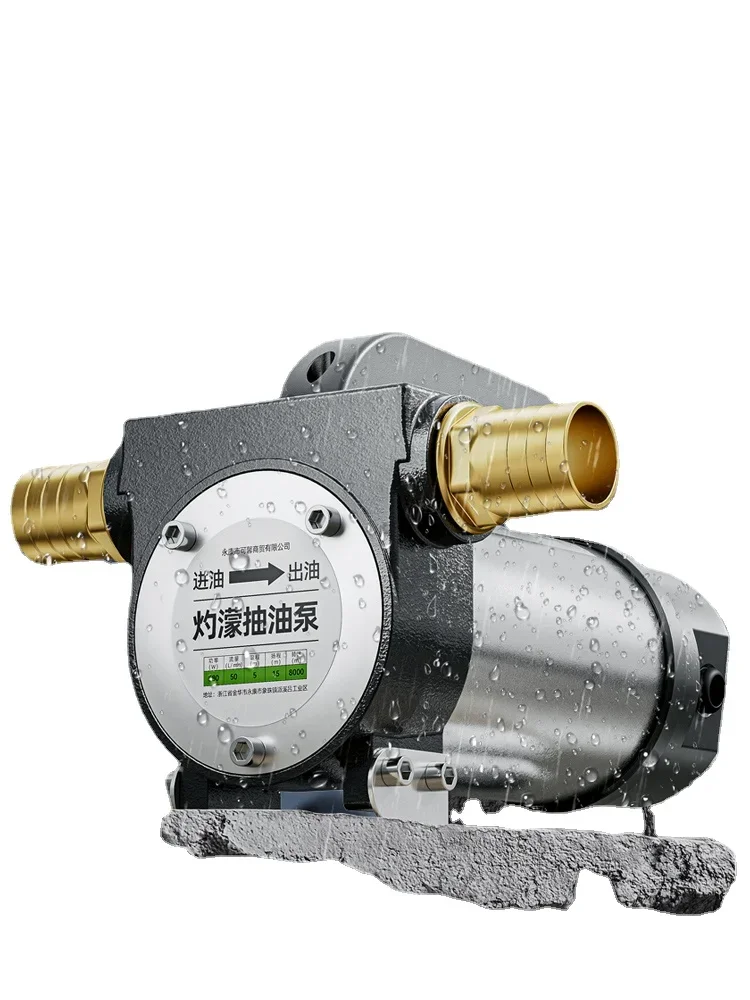 

Electric oil pump 12v24v universal 220v diesel small refueling machine self suction suction device