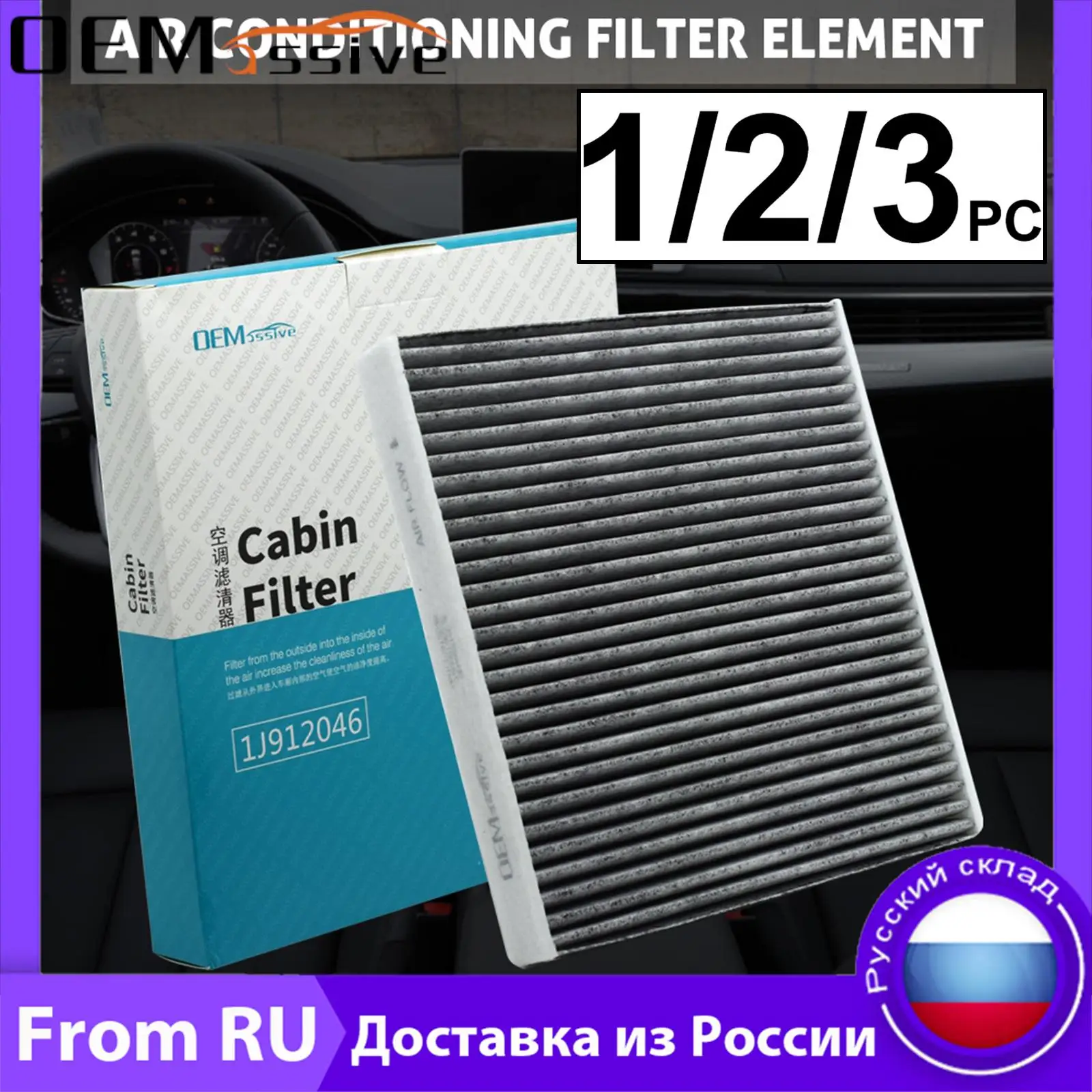 Car Pollen Cabin A/… - image