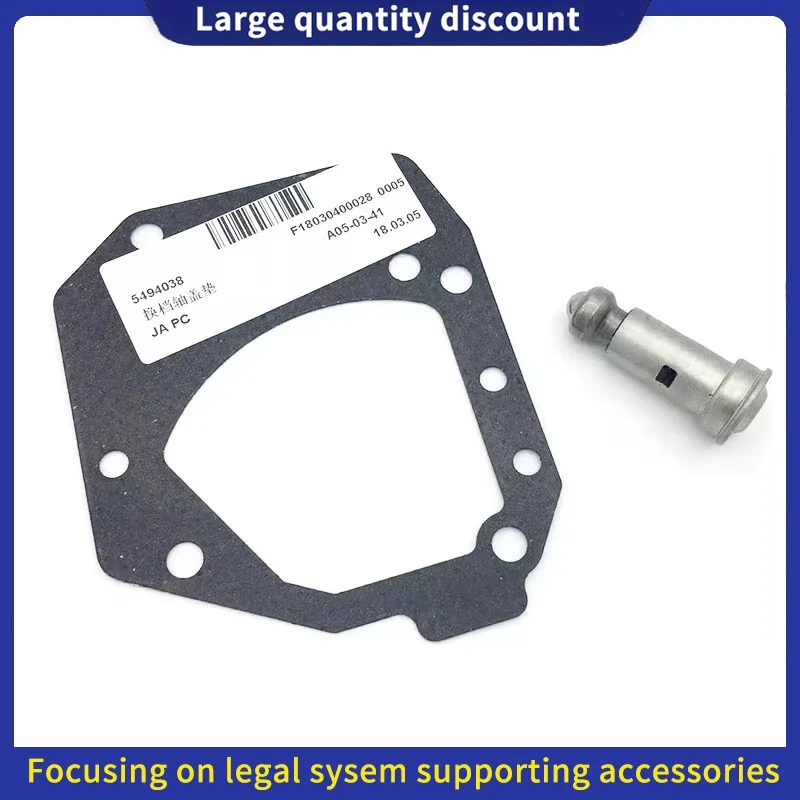 90578181 For Chevrolet Cruze MT Lova Aveo 1.6 Epica Sail Manual Transmission Shift Shaft Detent Positioning Pin Gasket