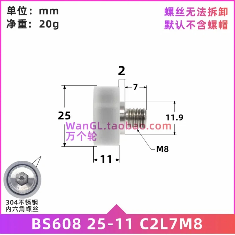 1Pc 8x25x11mm with screws M8 stainless steel 608Z bearing plastic coated nylon rolling wheel automatic flat nylon wheel