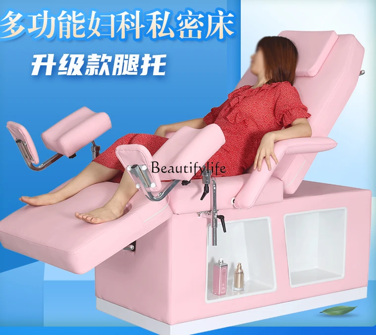 Automatic Gynecological Examining Table Nursing Examination and Washing Bed