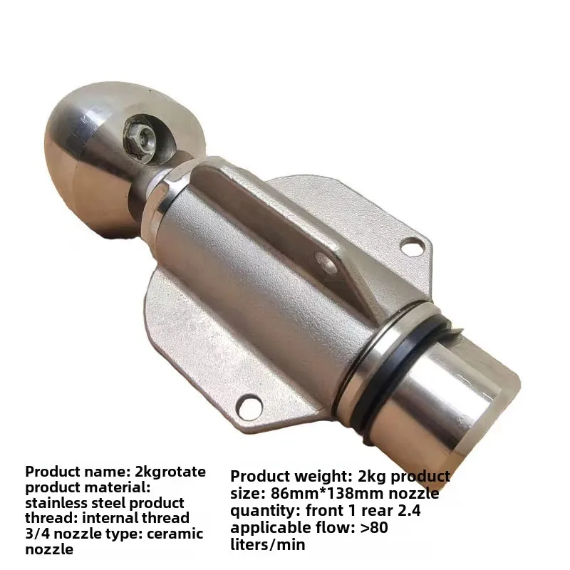 High pressure rotating nozzle washing sewer pipe hitting