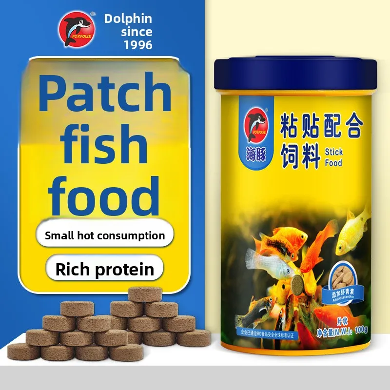 Диски для приготовления тропических рыб PORPOISE — круглые гранулы, улучшающие цвет для щенков, Tetras и мелких общественных рыб, медленно тонущие