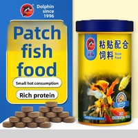 PORPOISE Tropical Fish Food Discs - Color Enhancing Round Pellets for Guppy, Tetras & Small Community Fish, Slow-Sinking