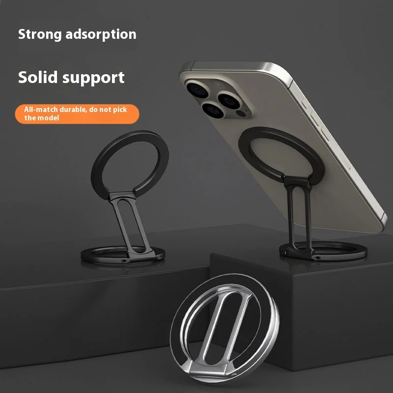

Двусторонний магнитный кронштейн для рабочего стола, подходящий для металла, сильный магнитный мобильный телефон, ленивое кольцо, универсальное складное кольцо с пряжкой