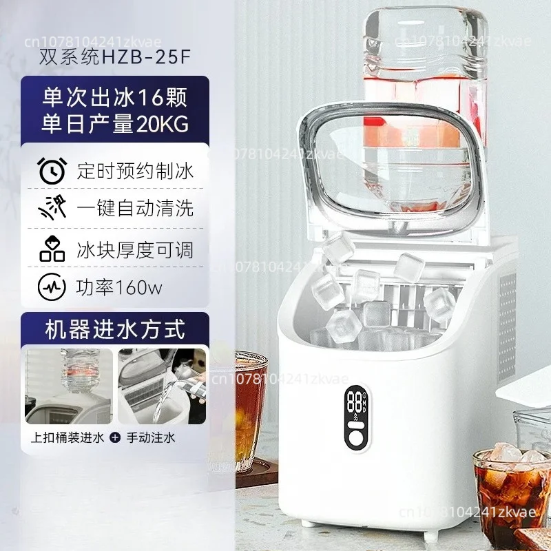 Automatic Ice Making Machine Coffee Shop Machine A Glaçons Portable