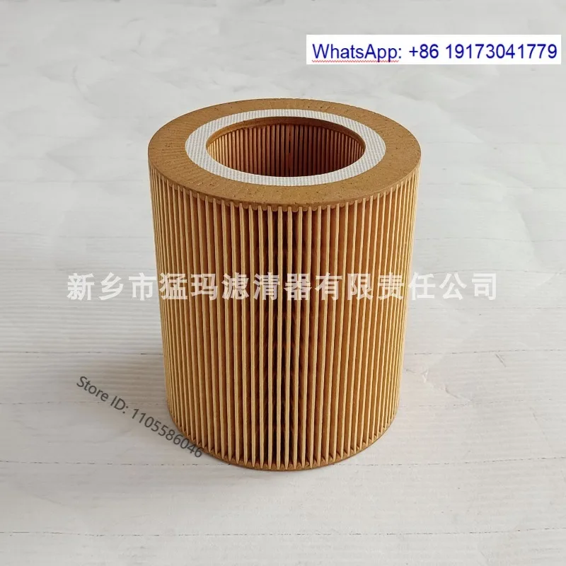 Air filter element 583310, 583320 paper two-way air filter, screw air compressor filter element,