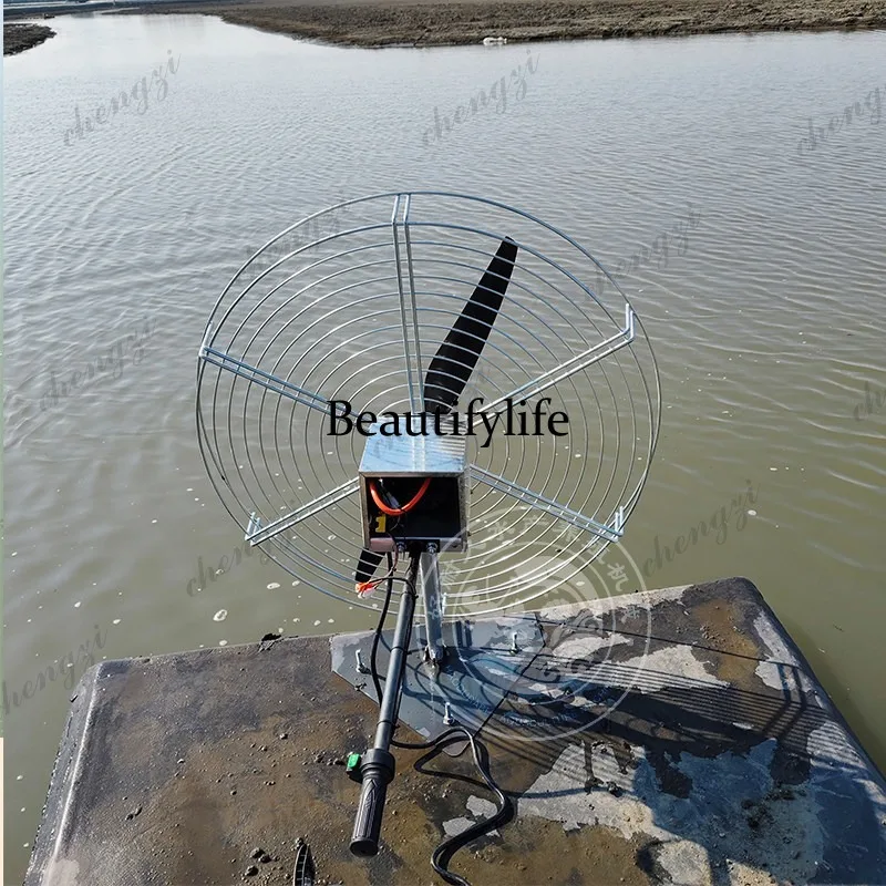 

A81 Wind Propulsion 48V Electric Pulp Hanger Breeding Fan Wind Propulsion Marine