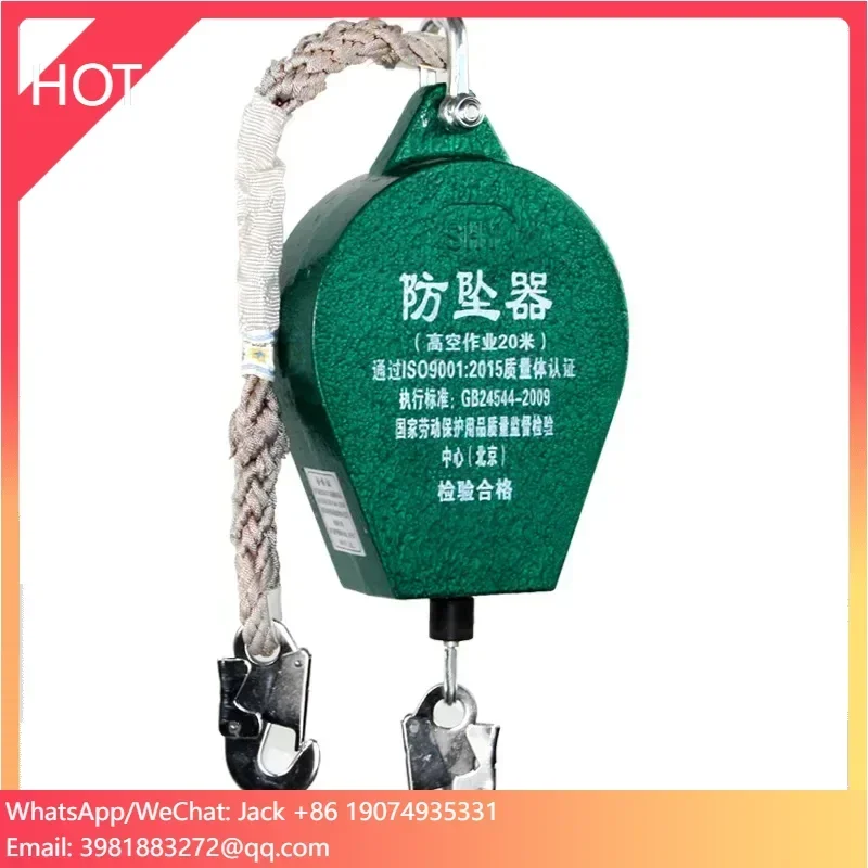 

Hot-selling speed difference high-altitude fall arrester tower crane self-locking descent descending device