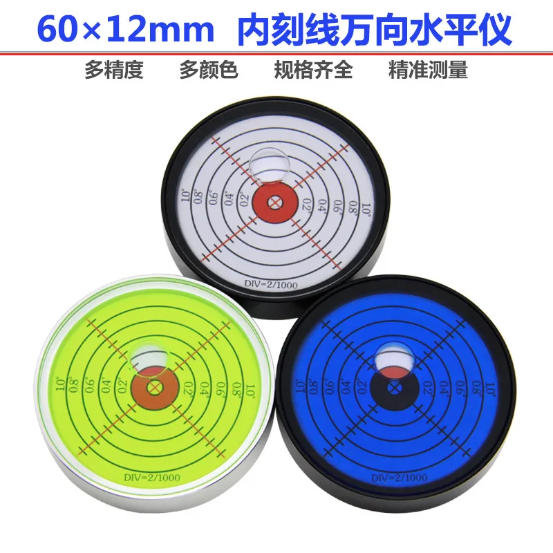 

Цельнометаллический круглый горизонтальный пузырьковый уровень 6012, высокоточный уровень, диапазон 6 минут, магнитный универсальный горизонтальный пузырьковый уровень