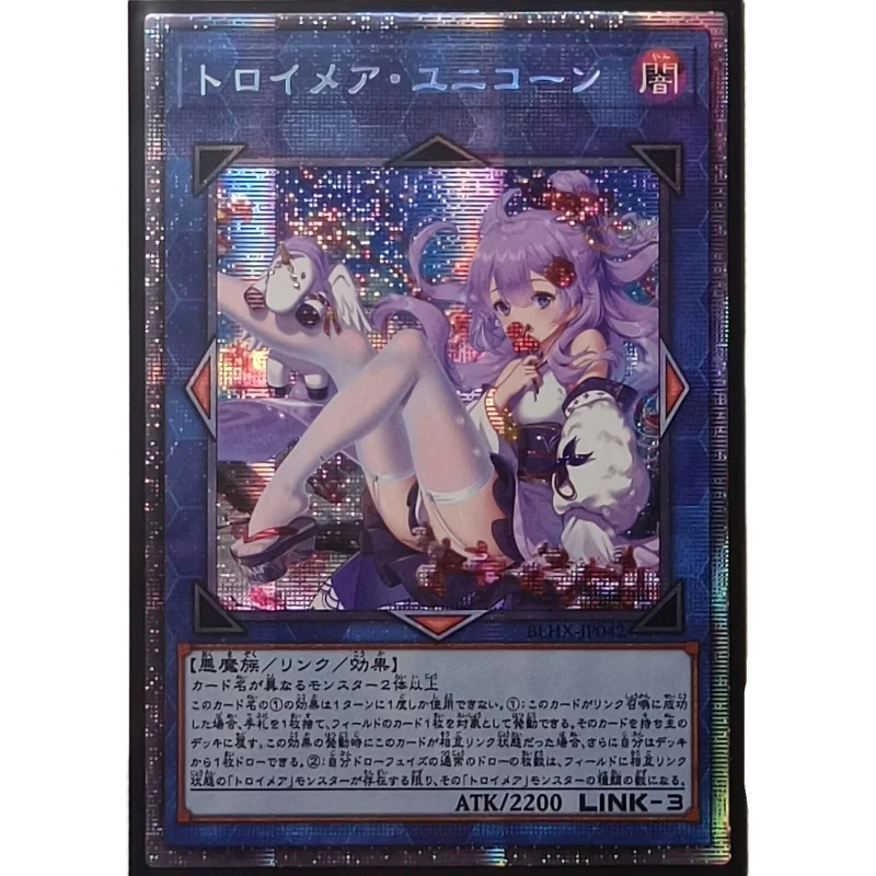 1Pcs/Set Yu Gi Oh Cards Anime Game Collection Azur Lane Picture HMS Unicorn KMS Prinz Eugen Prismatic Secret Rare Flash DIY Card