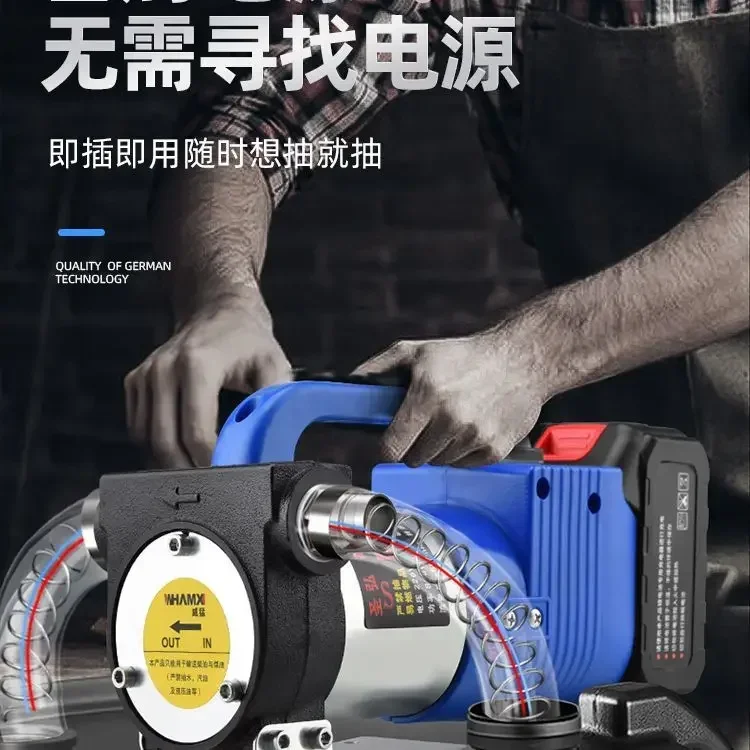 

Надежный беспроводной электрический насос для воды и масла с литиевой батареей, самовсасывающий, с функцией зарядки