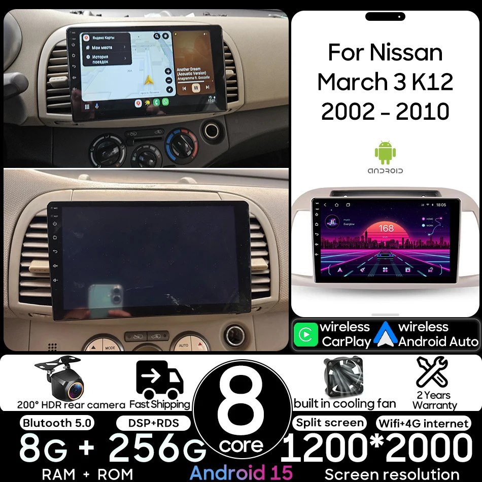 Android 15 para Nissan March 3 K12 2002 - 2010 reproductor de vídeo Multimedia para coche Radio navegación unidad principal estéreo CarPlay Auto No 2din