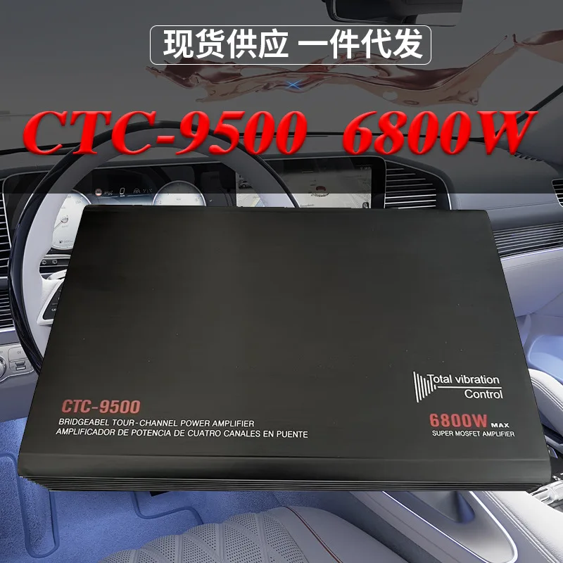 D9500F Power Amplifier 6800W Car Audio Modified Power Amplifier Class AB Four-way Car Four-channel