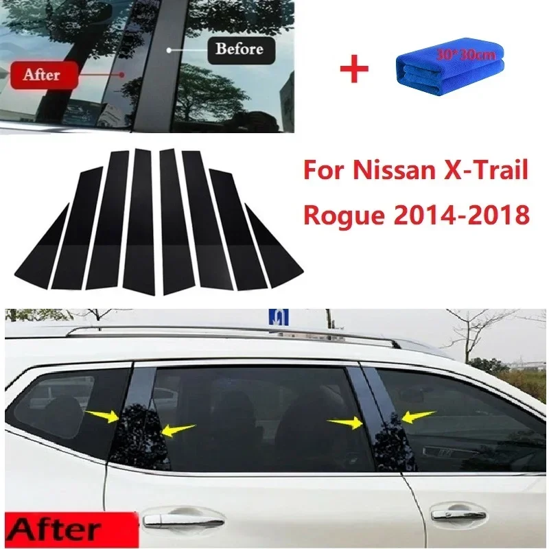 

8PCS Polished Pillar Posts Fit For Nissan X-Trail Rogue 2014-2018 Window Trim Cover BC column sticker