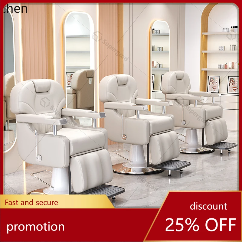 

ZML electric reclining haircut chair barber shop special hair treatment beauty salon chair hair cutting seat