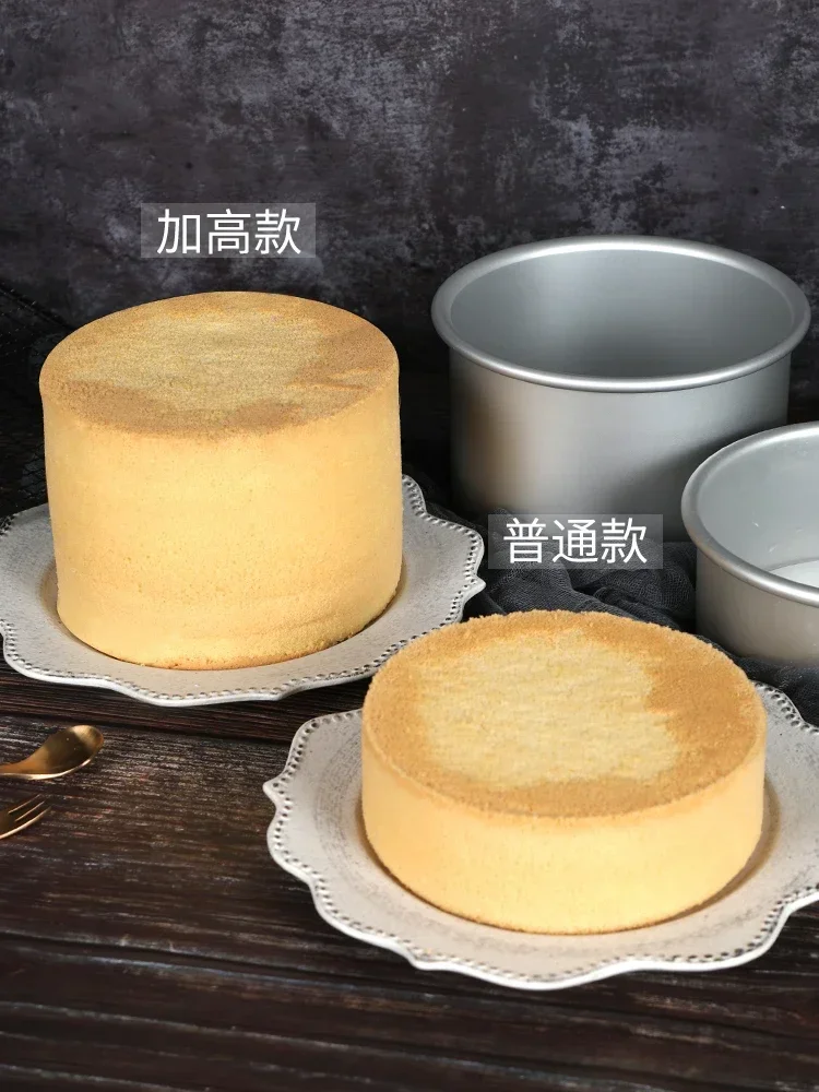 Heig htened chiffon Cake Mould  Deepened Anode Live Bottom Mold Home Oven Baking Tool Cylindrical Cake Baking Tray Bakery Tools