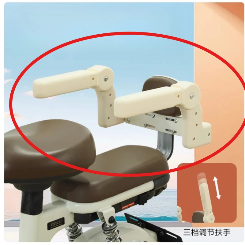 

Electric Bike Kid Seat Guardrail Raised Lowered Kids Rotatable Anti Fall Metal Waterproof Portable Bicycle Rear Seat Rail