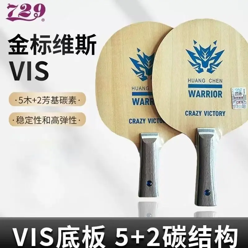 friendship-729-lama-da-ping-pong-racchetta-in-carbonio-con-etichetta-dorata-di-5-legni-2-fibre-aromatiche-speciali