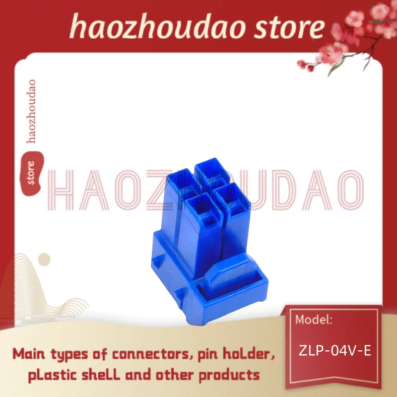 

100pcs Supply ZLP-08V-E/ ZLP-04VSF-E/ ZLP-06V-E/ ZLP-02V-E/ ZLP-04V-E connector plastic housing