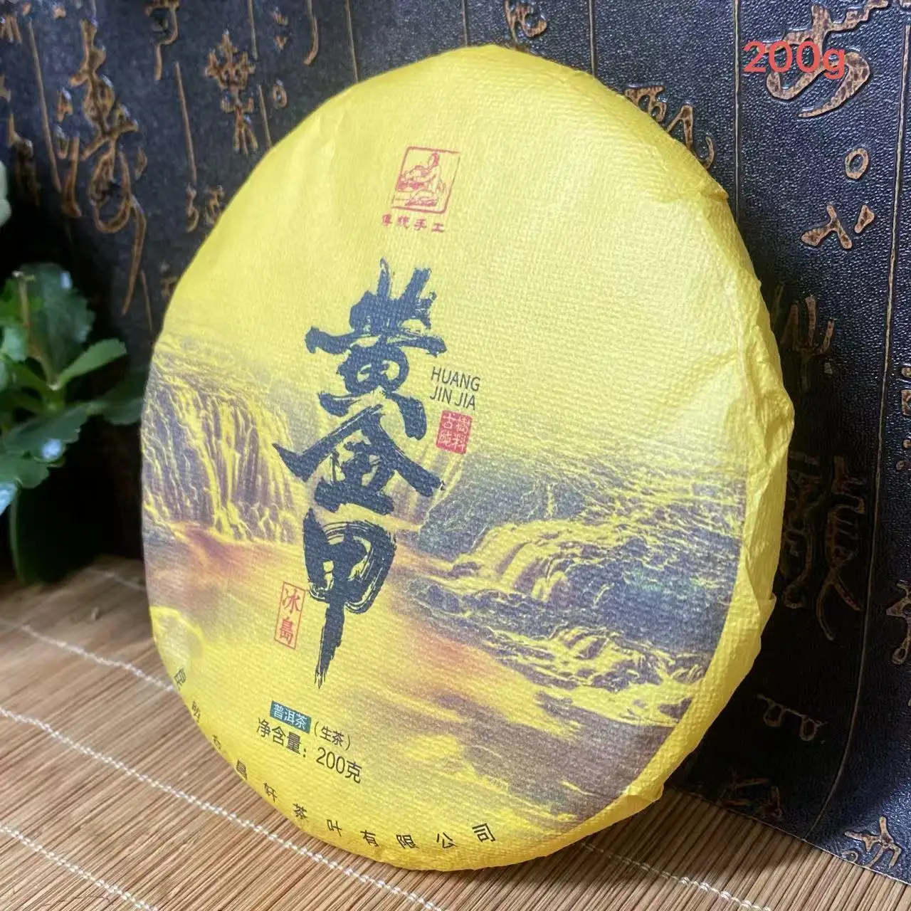 357g Chinese Yunnan puer tea Cotton Paper China Shu or Shen pu er pu erh tissue Paper Recycle 200g Ripe Raw puerh Package Paper