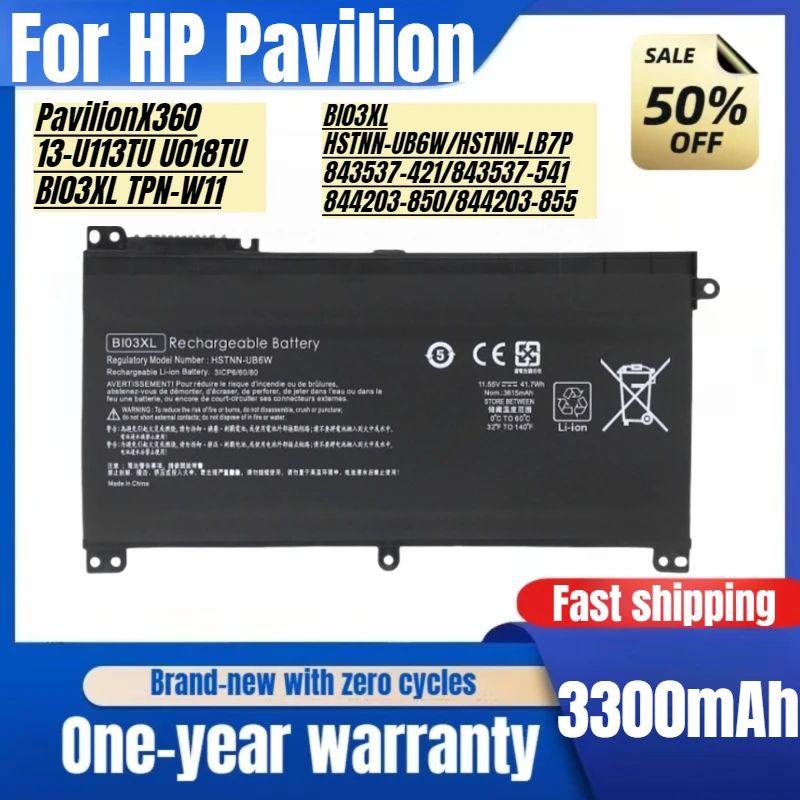 

For HP Pavilion X360 13-U114TU BI03XL TPN-W118/Q183 Laptop Battery High Capacity Battery High Quality Replacement Battery
