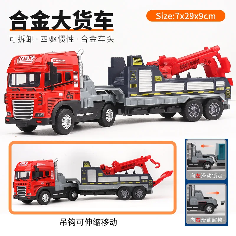 لعبة أطفال محاكاة بالقصور الذاتي نموذج سيارة سبيكة رئيس مقطورة حاوية شاحنة سياج سيارة خزان شاحنة انزلاق لعبة أطفال B077