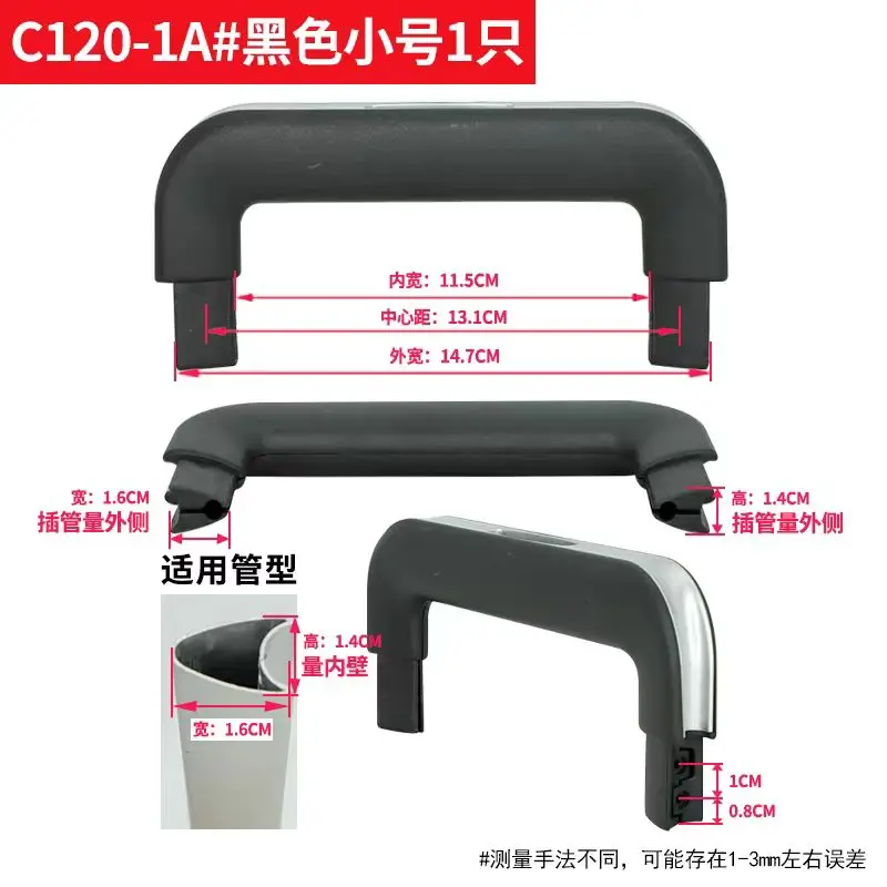 Variant: C120-1A-S