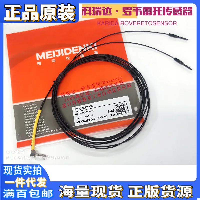 2025 FD-F47UA FD-C4…